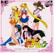 Bishoujo Senshi Sailor Moon