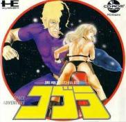Space Adventure Cobra: Kokuryuuou no Densetsu