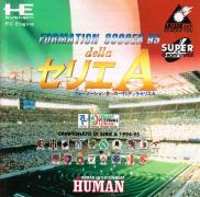 Formation Soccer 95: della Serie A