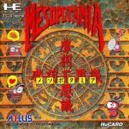 Mesopotamia
