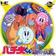 Pachiokun Maboroshi No Densetsu (CD)

