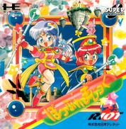 Pop 'n Magic (Super CD)
