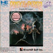 Prince of Persia (Super CD)
