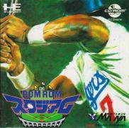 Rom Rom Stadium (CD)
