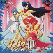 Valis III (CD)
