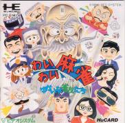 Wai Wai Mahjong
