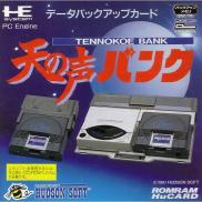 PC Engine / Turbo Grafx 16 Tennokoe Bank Card