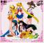 Bishoujo Senshi Sailor Moon