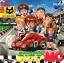 Motoroader MC (Super CD)
