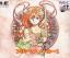 Princess Maker 1 (Super CD)
