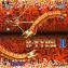R-Type : Part-2 R-Type : Part-2
