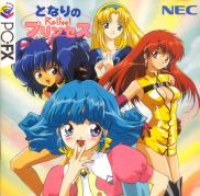 Tonari no Princess Rolfee!
