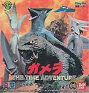 Gamera: The Time Adventure
