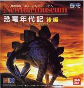 Newton Museum: Kyouryuu Nendaiki
