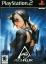 Aeon Flux
