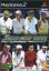 Smash Court Tennis : Pro Tournament