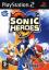 Sonic Heroes
