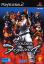 Virtua Fighter 4
Virtua Fighter 4