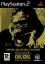 King Kong - Limited Collector's Edition King Kong - Limited Collector's Edition