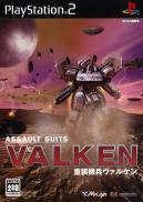 Assault Suits Valken
