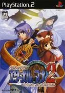 Atelier Iris 2 : The Azoth of Destiny
