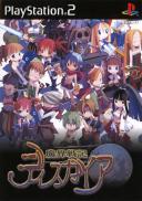 Disgaea : Hour of Darkness