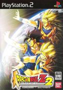 Dragon Ball Z Budokai 2
