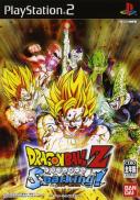 Dragon Ball Z Budokai Tenkaichi
