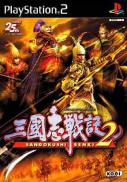 Dynasty Tactics 2
