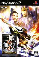 Dynasty Warriors 5 : Empires
