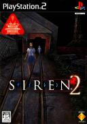 Forbidden Siren 2

