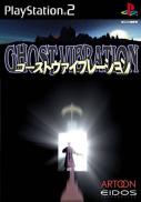 Ghost Vibration
