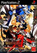 Guilty Gear XX Accent Core Plus