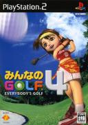 Everybody's Golf