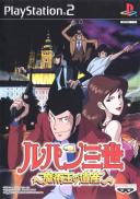 Lupin III : Treasure of the Sorcerer King