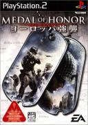 Medal of Honor : Les Faucons de Guerre
