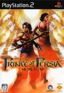 Prince of Persia : les Sables du Temps