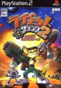 Ratchet & Clank 2