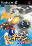 Rayman Revolution