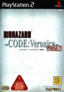 Resident Evil Code: Veronica X