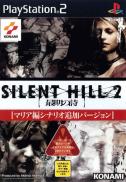 Silent Hill 2 : Director's Cut