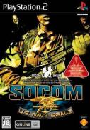 SOCOM: U.S. Navy SEALs