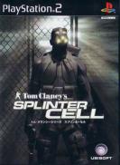 Tom Clancy's Splinter Cell