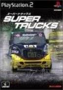 Super Trucks