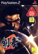 Sword of the Samurai
