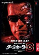 Terminator 3 : Le Soulèvement des Machines