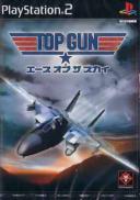 Top Gun : Combat Zones