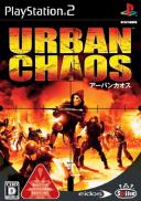 Urban Chaos : Violences Urbaines 