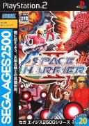 Sega Ages 2500 Series Vol. 20: Space Harrier Complete Collection (JP)