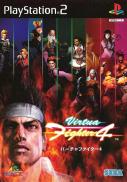 Virtua Fighter 4
